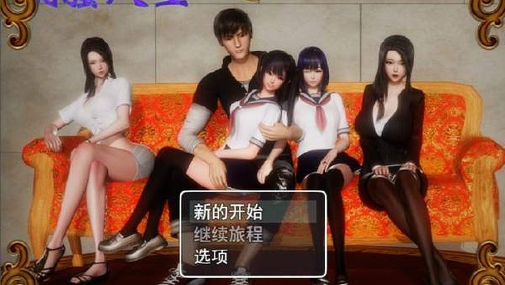爱巢合集 故事片段 专题图 8